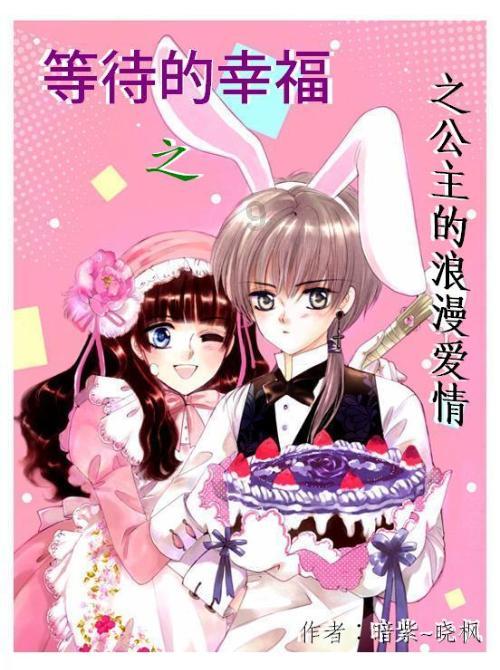 五彩果冻大相连