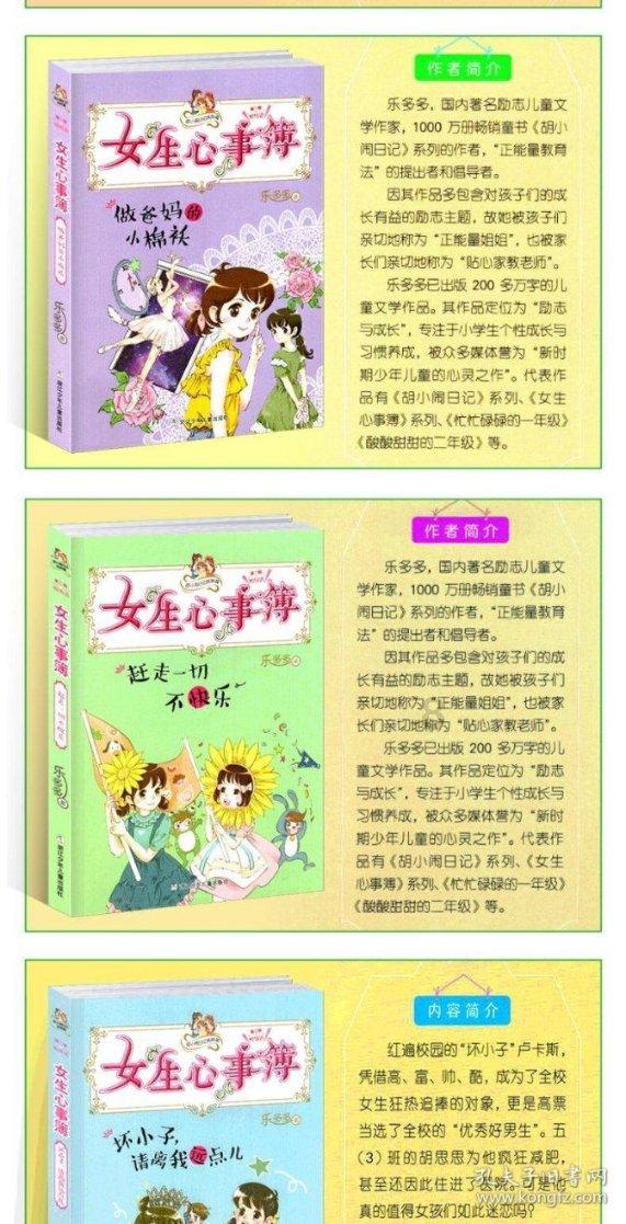 古典女神