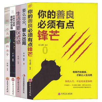 如何给自己的婆婆送上恭喜？游戏画面