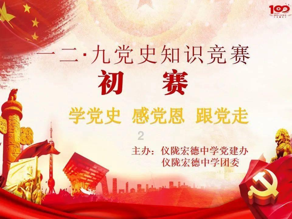 关心下一代成绩不好的有吗？游戏画面