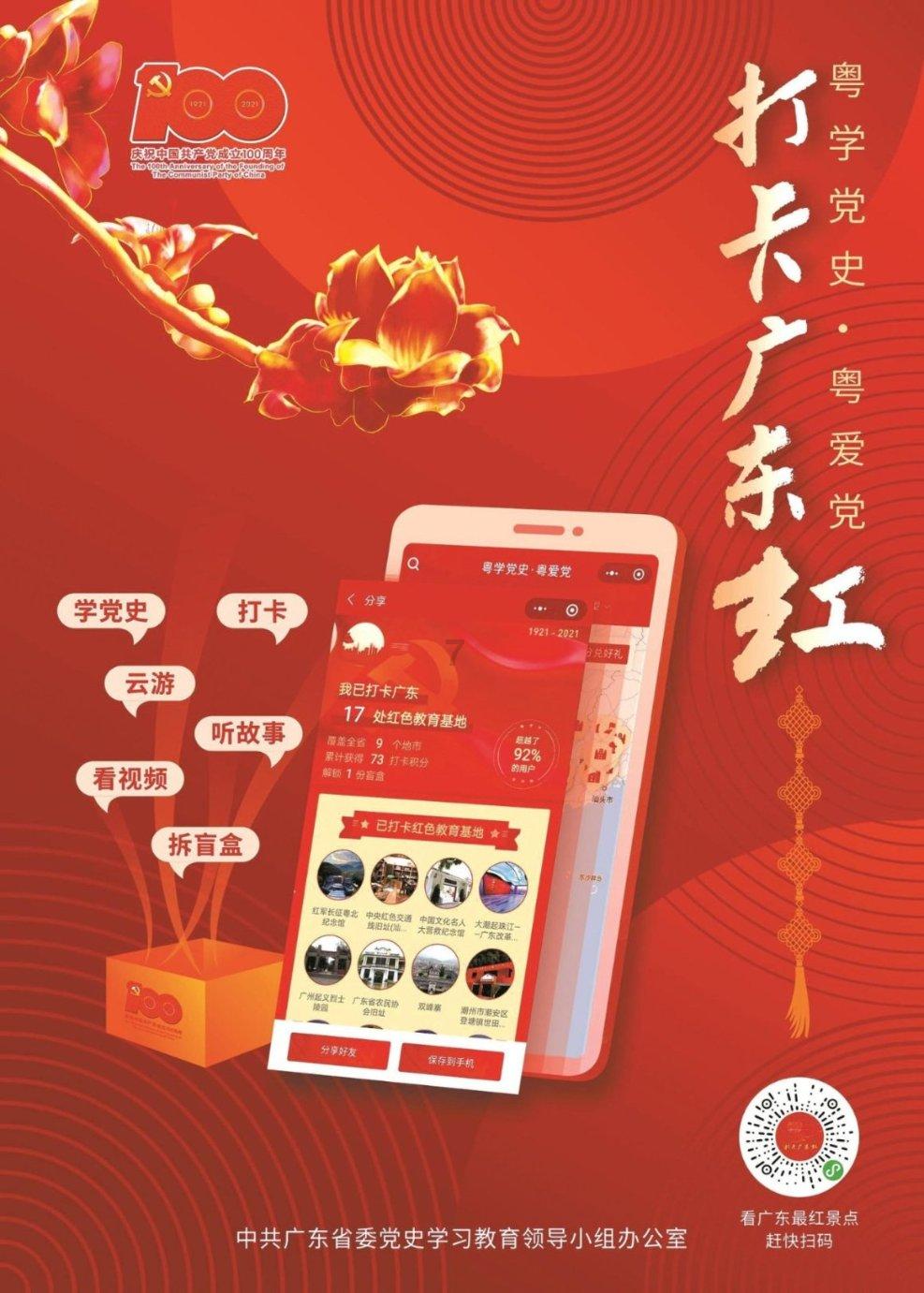 看门狗2